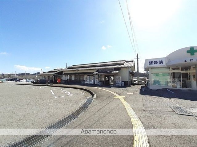 その他　ＪＲいの駅（その他）まで1900m