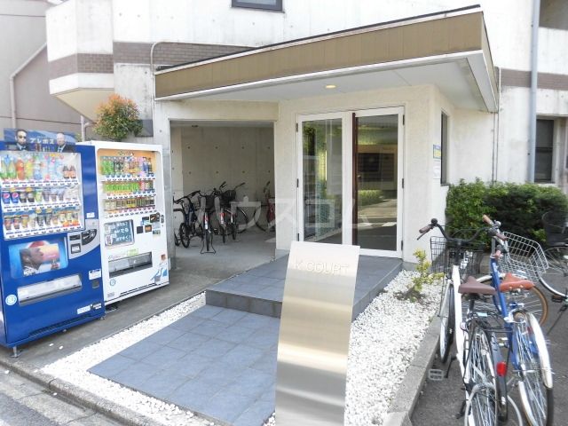 Kコート観月の外観写真