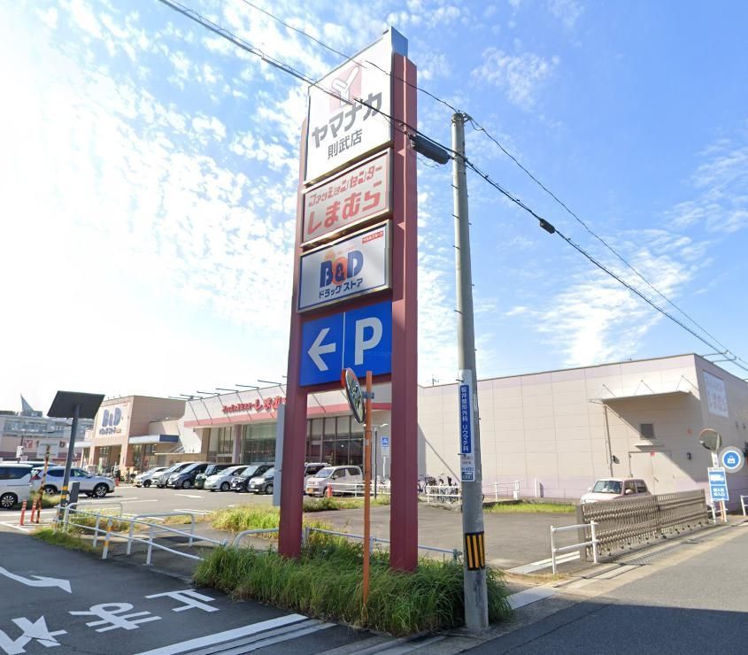ショッピングセンター　ファッションセンターしまむら則武店（ショッピングセンター）まで560m