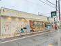 スーパー　FUJIプチマルシェ フジ 九品仏駅前店（スーパー）まで252m
