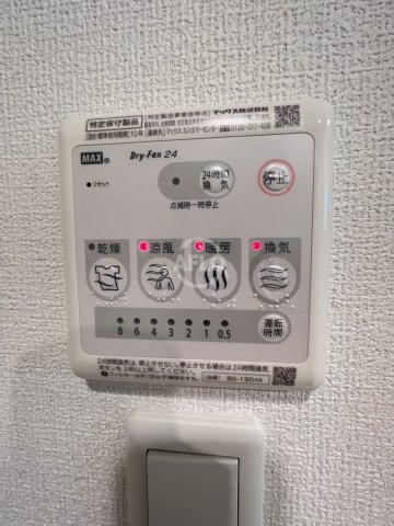 その他設備　ミュプレ北浜EAST　浴室リモコン