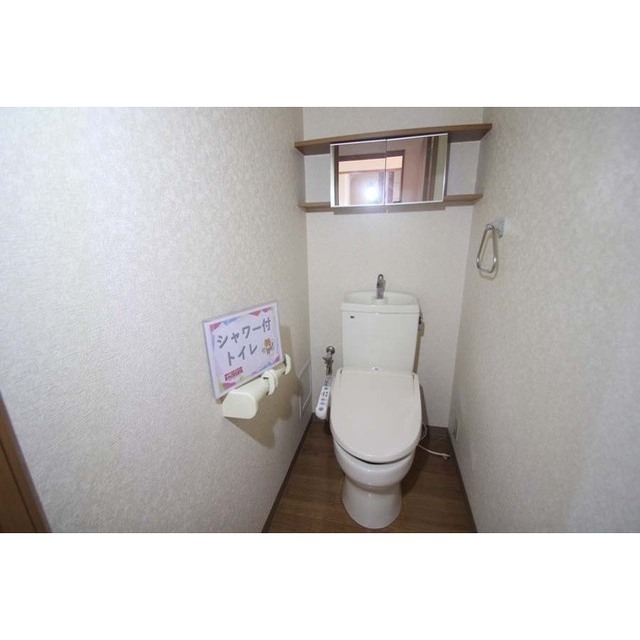 mulberryのトイレ写真