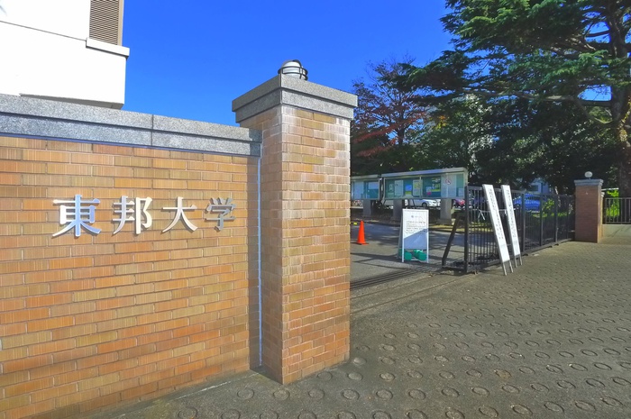 大学・短大　東邦大学（大学・短大）まで1200m