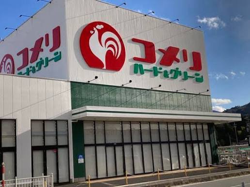 ホームセンター　コメリハード＆グリーン与謝野店（ホームセンター）まで491m