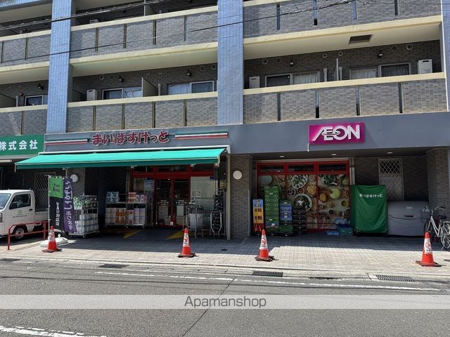 スーパー　まいばすけっと荏田町店（スーパー）まで2146m