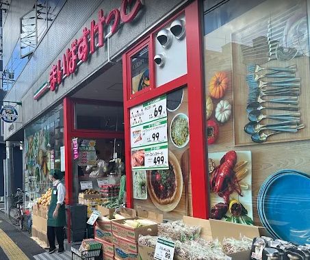 京急本線 新馬場駅 徒歩9分 9階建 築21年の周辺写真