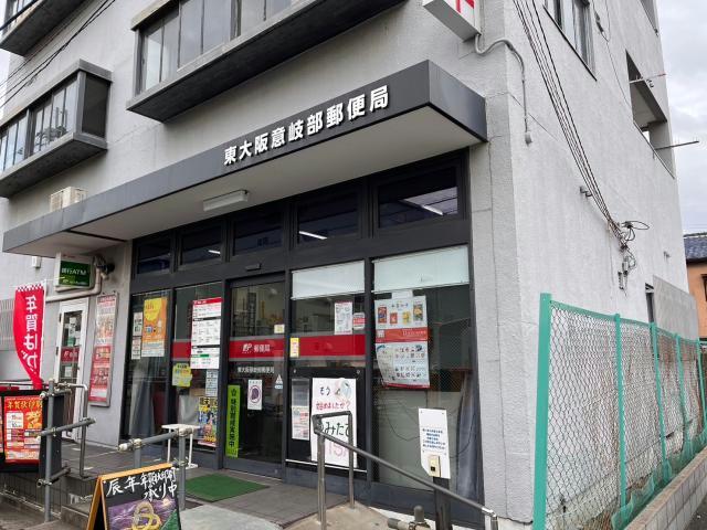 アレスグーテの周辺写真
