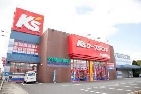 ホームセンター　ケーズデンキ大宮櫛引店（ホームセンター）まで984m