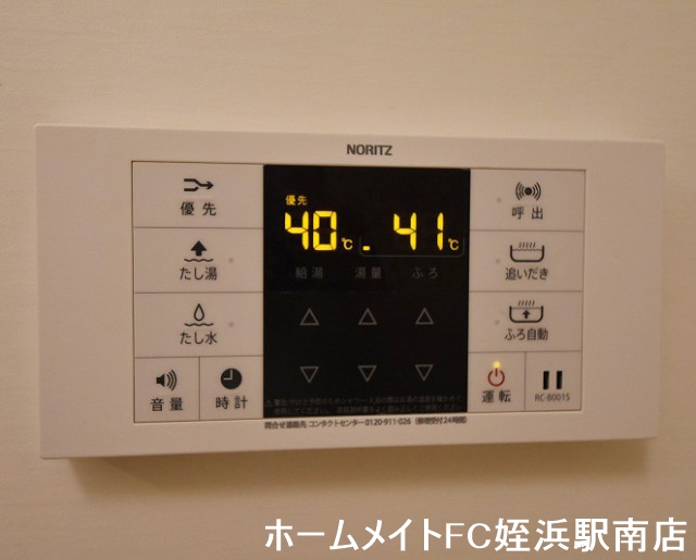 その他設備　★追い炊き機能付きです♪★参考写真