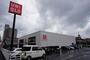 その他　ユニクロ 安佐南大町店（その他）まで494m