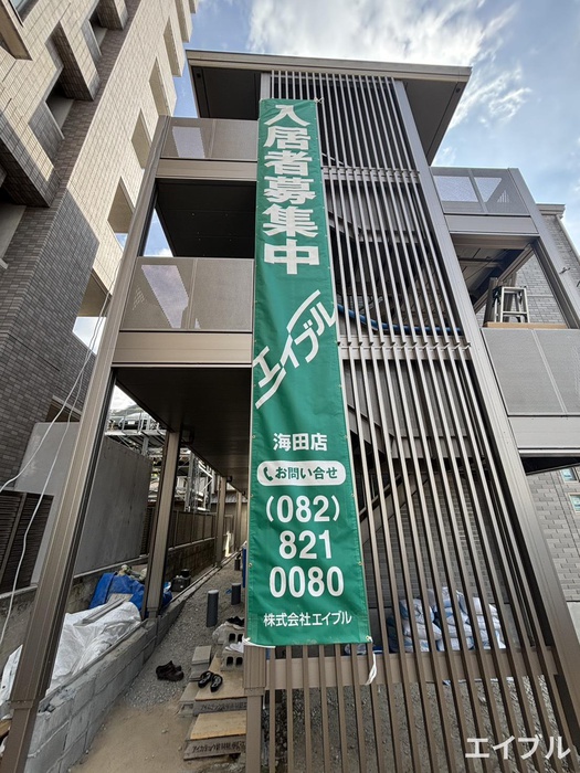 ＪＲ呉線 安芸阿賀駅 徒歩11分 3階建 築1年の外観写真