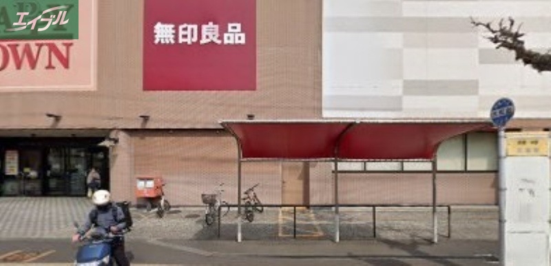 ネクステージ中井の周辺写真