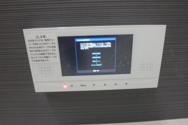 Rent House Hakusanのその他写真