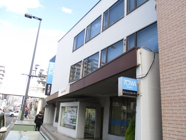 銀行　東和銀行草加支店（銀行）まで809m