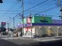 ドラックストア　ウェルパーク府中街道中野島店（ドラッグストア）まで327m