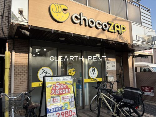 イクシオ M’s HOUSEの周辺写真