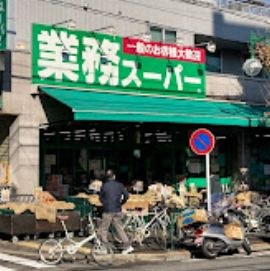 ショッピングセンター　業務スーパー（ショッピングセンター）まで388m