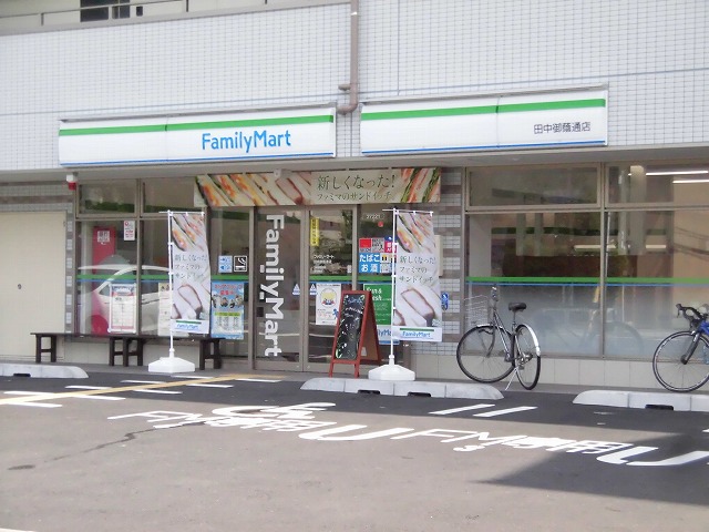 PINE館5の周辺写真