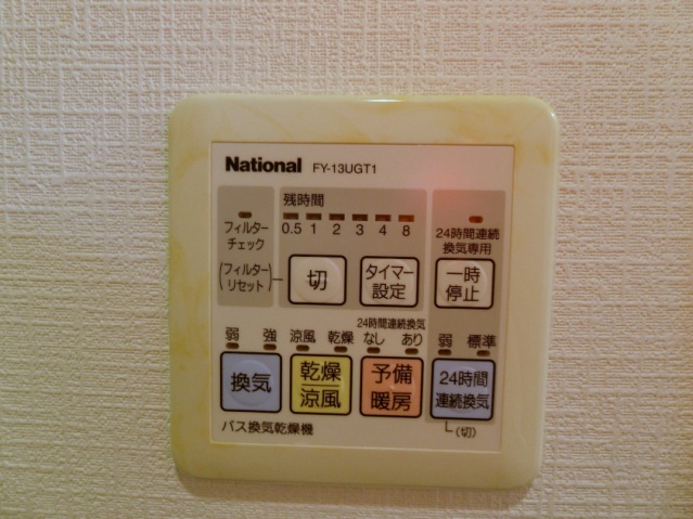 その他設備　浴室乾燥機付き