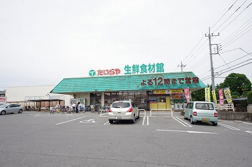スーパー　エコス　たいらや　宝木店（スーパー）まで275m