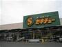 ホームセンター　ホームセンター　セキチュー　宇都宮駒生店（ホームセンター）まで1081m