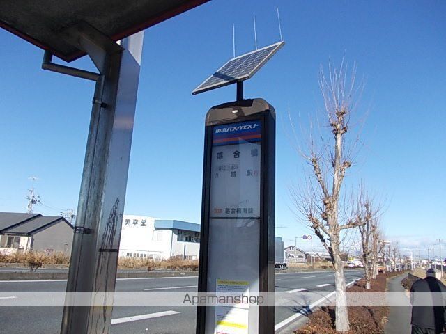 その他　落合橋（東武バス）（その他）まで120m