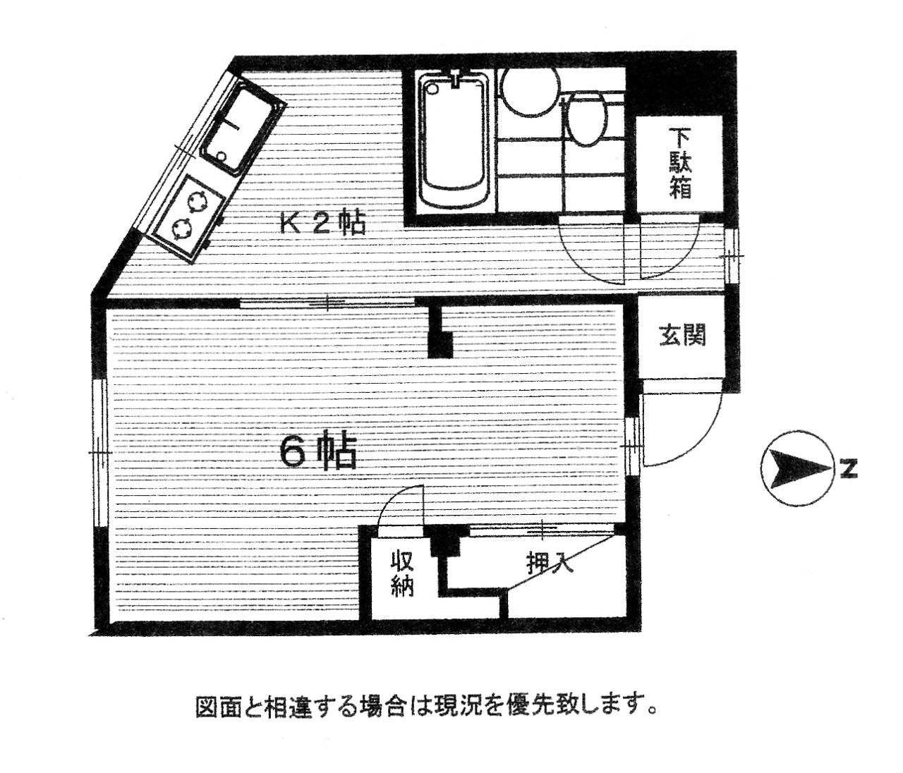 ＪＲ京浜東北線 蒲田駅 徒歩7分 3階建 築56年の外観写真