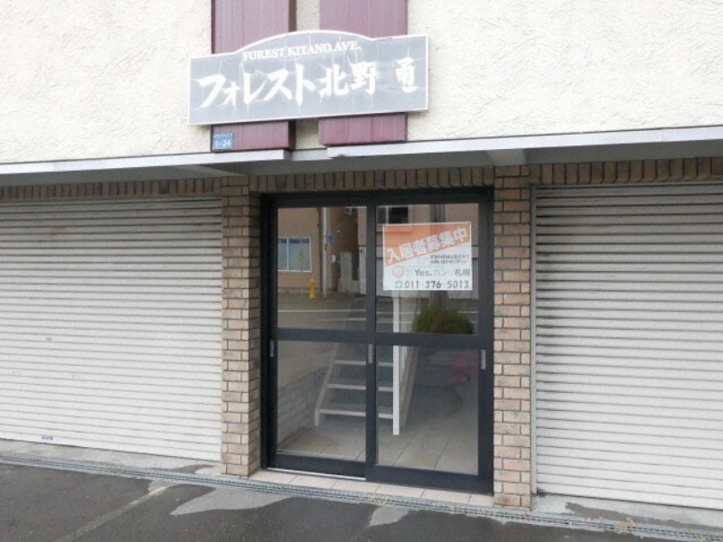 エントランス