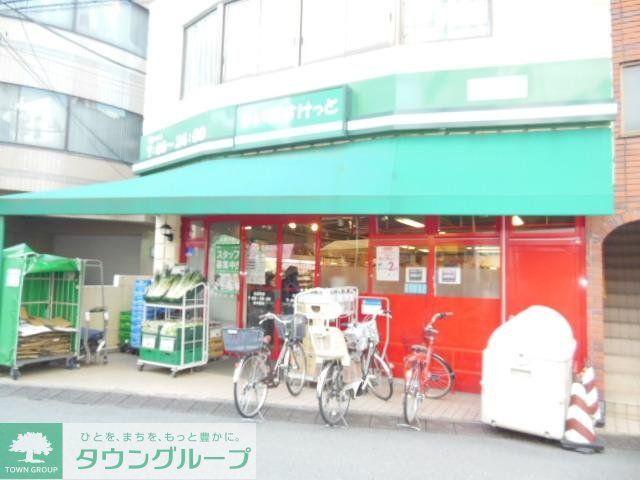 スーパー　★まいばすけっと★（スーパー）まで853m