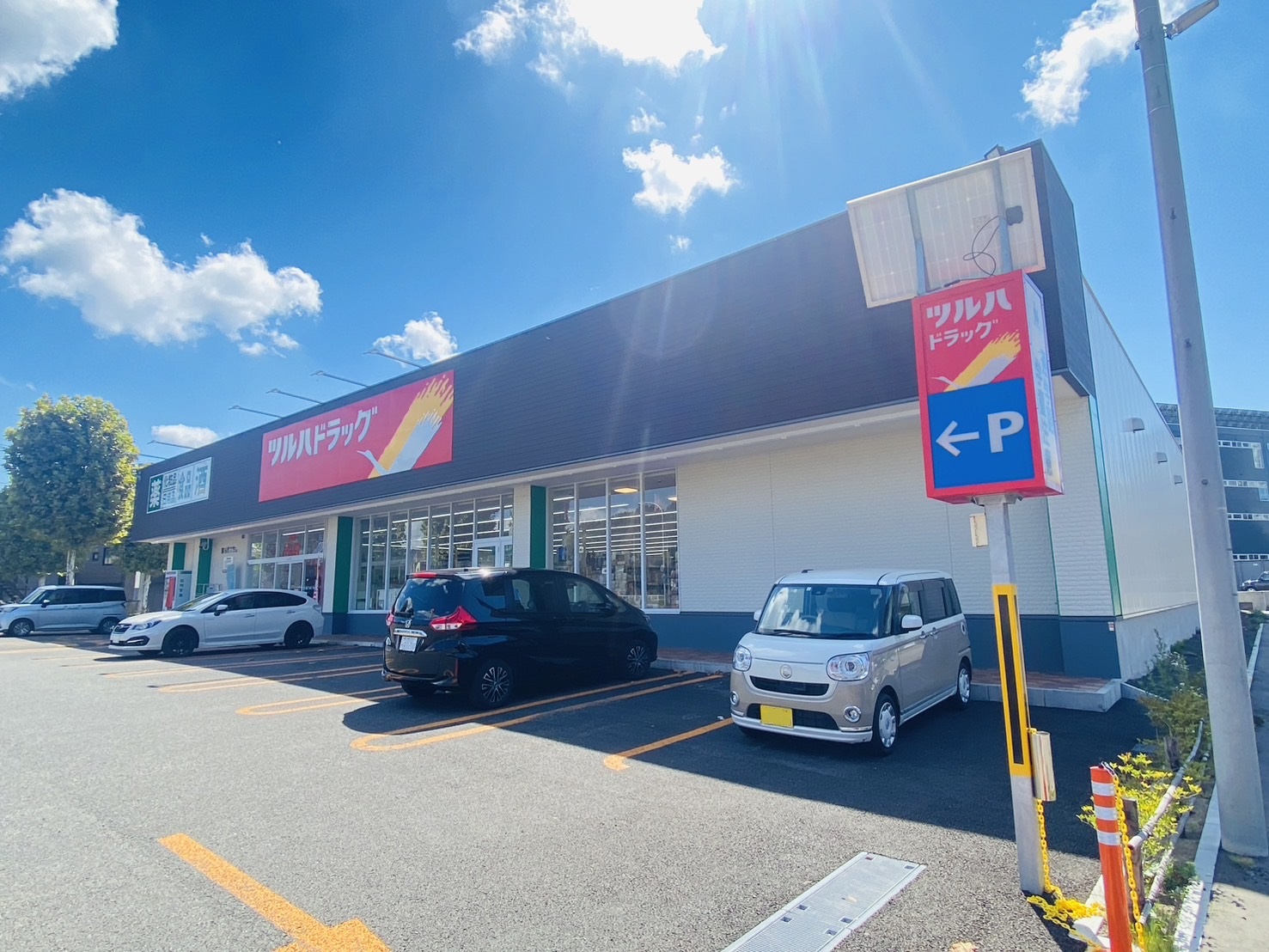 ドラックストア　ツルハドラッグ厚別南中央店（ドラッグストア）まで884m