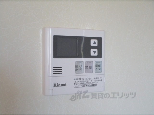 その他設備　給湯器リモコン