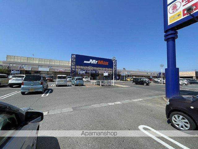 ショッピングセンター　ミスターマックス伊勢崎店（ショッピングセンター）まで1121m