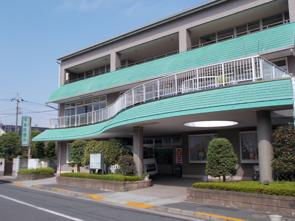 病院　常楽診療所（病院）まで240m