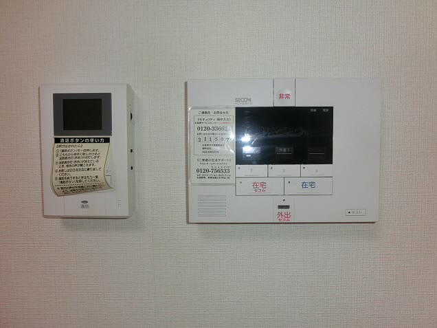 京王線 飛田給駅 徒歩1分 2階建 築16年のその他写真