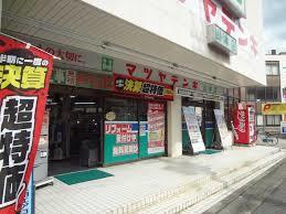 その他　ヤマダ電機 マツヤデンキ明石店（その他）まで737m