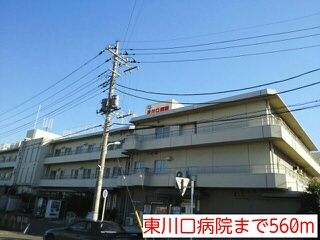 病院　東川口病院（病院）まで560m