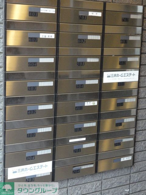 その他共有部分