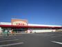 スーパー　タイヨー吉田店（スーパー）まで684m