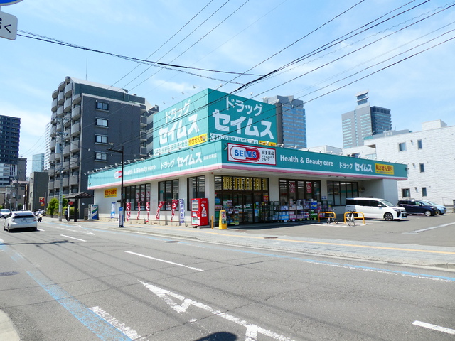 ドラックストア　ドラッグセイムス仙台宮町店（ドラッグストア）まで850m