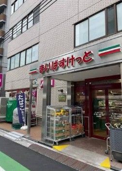 スーパー　まいばすけっと北上野2丁目（スーパー）まで213m