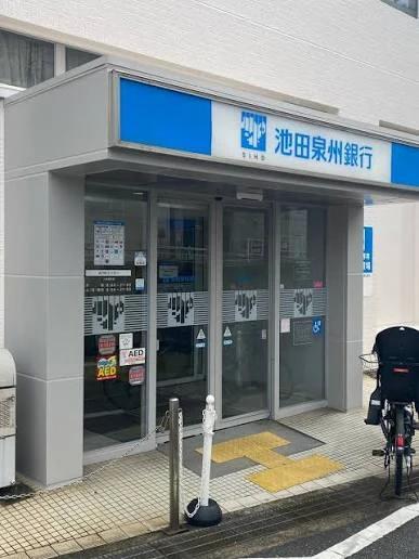 銀行　池田泉州銀行北野田支店（銀行）まで967m