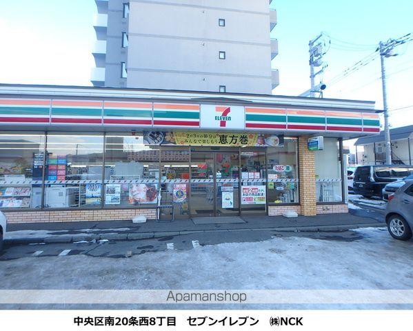 コンビニ　セブンイレブン（コンビニ）まで173m
