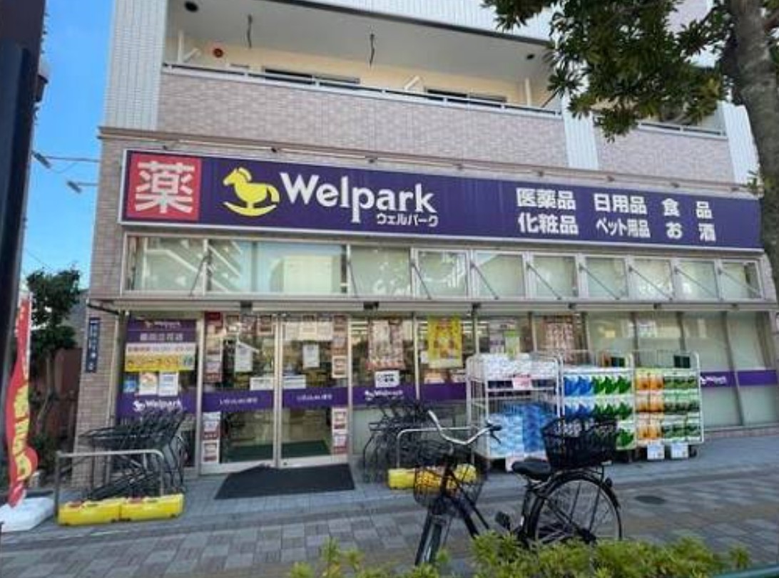 ドラックストア　ウェルパーク墨田立花店（ドラッグストア）まで472m