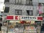 ドラックストア　ココカラファイン 中野南台店（ドラッグストア）まで366m