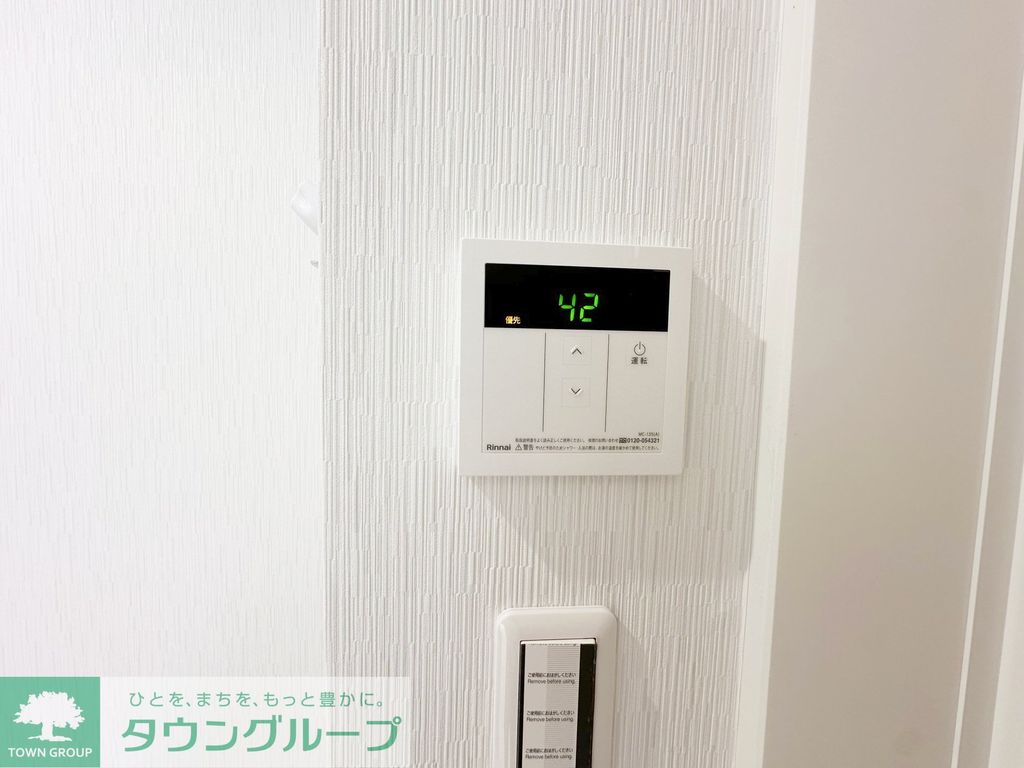 その他設備　お問合せはタウンハウジングまで！※現地待合わせ相談可能