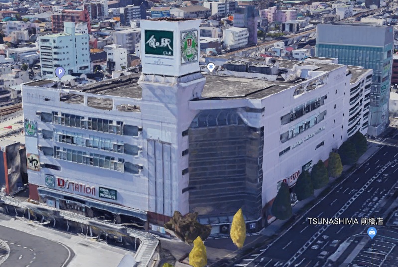 ショッピングセンター　エキータ（ショッピングセンター）まで1434m