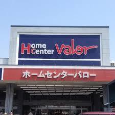 ホームセンター　バロー鈴鹿店（ホームセンター）まで1300m