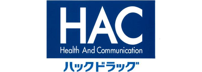 ドラックストア　ハックドラッグ辻堂店（ドラッグストア）まで743m