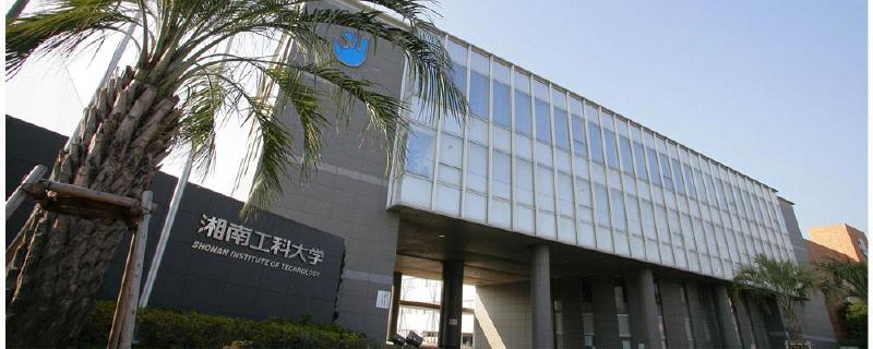 飲食店　リンガーハット茅ヶ崎浜竹店（飲食店）まで740m
