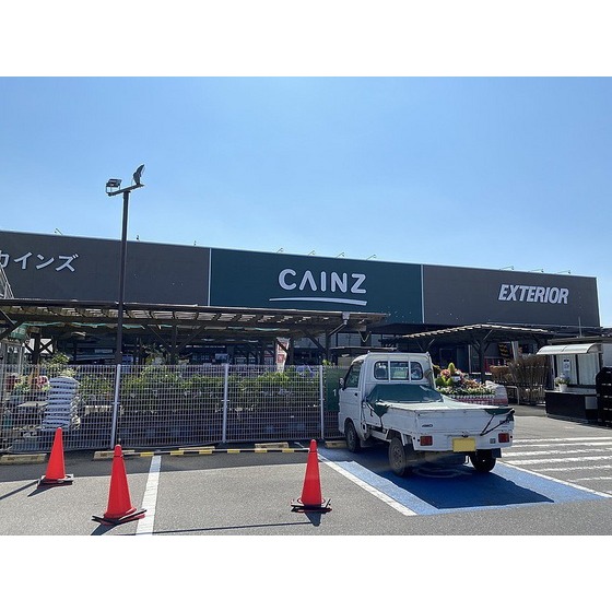 ホームセンター　カインズ大槻店（ホームセンター）まで295m